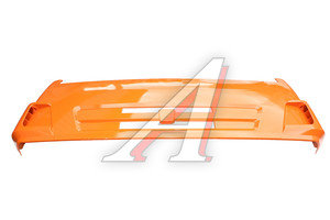Изображение 1, 6520-8401010-60 Панель КАМАЗ облицовки радиатора интегральная (рестайлинг) (оранжевый) ТЕХНОТРОН