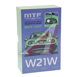 Изображение 3, RL10W21W Лампа светодиодная 12V W21W W3x16d бокс (1шт.) MTF