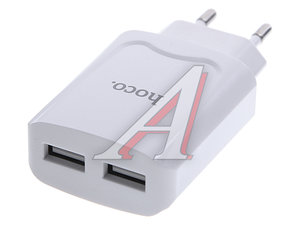 Изображение 1, C52A white Устройство зарядное в розетку 2 USB 2.1A HOCO