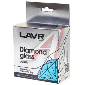 Изображение 2, Ln1432 Полироль для фар алмазный 20мл LAVR