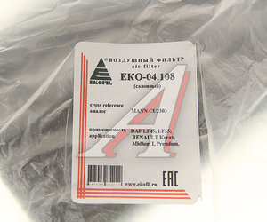 Изображение 2, EKO-04.108 Фильтр воздушный салона DAF LF45, 55 RENAULT Premium, Kerax EKOFIL