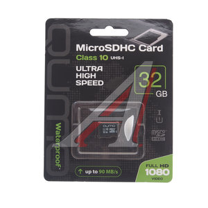 Изображение 1, QM32GMICSDHC10U1NA Карта памяти 32GB MicroSD class 10 QUMO