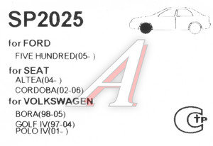 Изображение 2, SP2025 Колодки тормозные VW Polo (09-) AUDI A1 (10-) передние (4шт.) SANGSIN