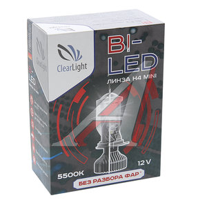 Изображение 3, KBM CL G3 Н4 mini1 Лампа светодиодная 12V H4 P43t с линзой бокс (1шт.) CLEARLIGHT
