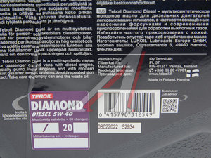 Изображение 2, 031254 Масло дизельное DIAMOND DIESEL C3 5W40 синт.4л TEBOIL