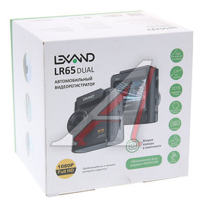 Изображение 5, LR65 Dual Видеорегистратор LEXAND