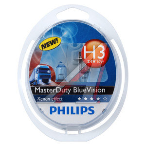 Изображение 2, 13336MDBVS2 Лампа 24V H3 70W PK22s бокс (2шт.) Master Duty Blue Vision PHILIPS