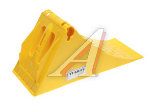 Изображение 2, ТТ-БМ-01 Упор противооткатный пластиковый 415х160х188мм желтый ТТ