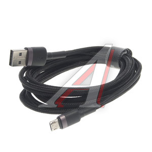 Изображение 1, CAMKLF-CG1 Кабель micro USB 2м серо-черный BASEUS