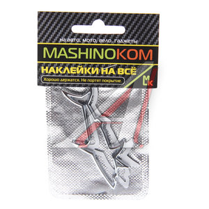 Изображение 1, SHK 057 Наклейка металлическая 3D "Акула серебряная" 77х36мм MASHINOKOM