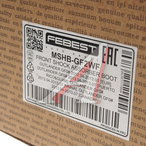 Изображение 5, MSHB-GF2WF Пыльник амортизатора MITSUBISHI Outlander 3 переднего FEBEST