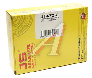 Изображение 4, JT472K Фильтр масляный АКПП KIA Ceed, Cerato, Spectra (с прокладкой) JS ASAKASHI