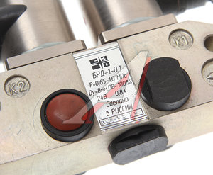 Изображение 4, БРД-1-01 Клапан электромагнитный КАМАЗ, МАЗ (блок регулирования давления) СЭПО
