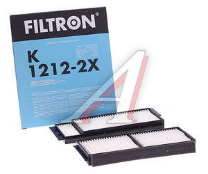 Изображение 2, K1212-2x Фильтр воздушный салона MAZDA 5 (05-) FILTRON