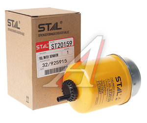 Изображение 2, ST20159 Фильтр топливный JCB 3CX, 4CX (дв.DIESELMAX) STAL