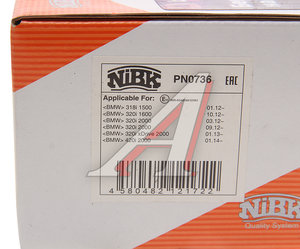 Изображение 4, PN0736 Колодки тормозные BMW 1 (F21), 3 (F30) передние (4шт.) NIBK