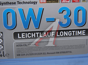Изображение 3, 39039 Масло моторное LEICHTLAUF LONGTIME HC-синт.4л 0W30 LIQUI MOLY