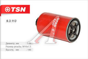 Изображение 1, 9.3.113 Фильтр топливный УАЗ тонкой отчистки ЗМЗ-514 (гайка) TSN