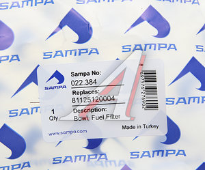 Изображение 4, 022.384 Стакан SEPAR 2000/10/K фильтра топливного сепаратора водосборный пластиковый SAMPA