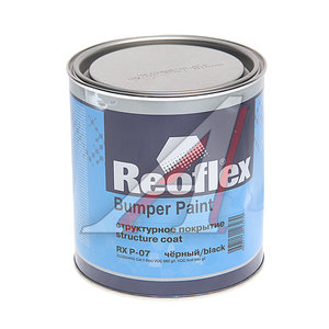 Изображение 1, RX P-07/750 Краска для бамперов черная структурная 0.75л REOFLEX