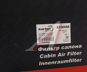 Изображение 2, KC0058S Фильтр воздушный салона OPEL Astra G, H угольный KORTEX