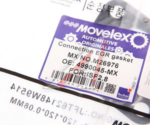 Изображение 2, 4990045-MX Прокладка ГАЗ-3302 клапана рециркуляции картерных газов (EGR) MOVELEX