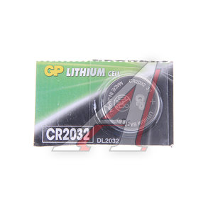 Изображение 1, GP-CR2032(5)бл Батарейка CR2032 3V таблетка (пульт сигнализации,  ключ) блистер 5шт. (цена за 1шт.) GP