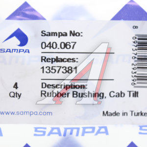 Изображение 3, 040.067 Втулка SCANIA цилиндра подъема кабины (27x40x13) SAMPA