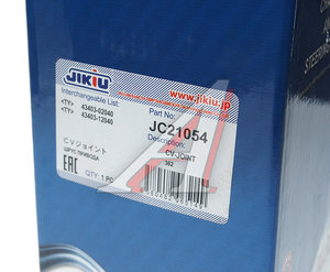Изображение 4, JC21054 ШРУС внутренний TOYOTA Corolla (-02) комплект JIKIU