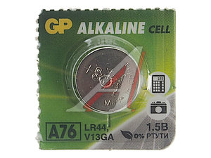 Изображение 1, А76-2C10 AG13 BL10 Батарейка LR44 1.5V таблетка (пульт сигнализации, ключ) блистер (1шт.) GP