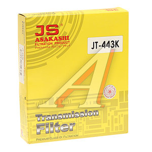 Изображение 4, JT443K Фильтр масляный АКПП HONDA Civic (01-) (с прокладкой) JS ASAKASHI