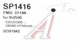Изображение 2, SP1416 Колодки тормозные SUZUKI Grand Vitara (05-) передние (4шт.) SANGSIN