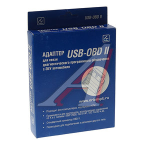 Изображение 3, W-USB-OBD Адаптер диагностический USB-ОВD II K, L-line ВЫМПЕЛ