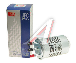 Изображение 1, JFC-H16 Фильтр топливный HYUNDAI Terracan KIA Bongo 3 (06-), Carnival (2.9) (JFC-H16) JHF