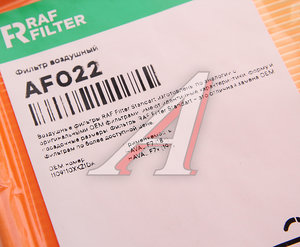 Изображение 3, AF022 Фильтр воздушный HAVAL F7 (19-) RAF FILTER