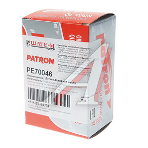 Изображение 4, PE70046 Датчик давления масла AUDI A3, A4, A5 (08-) коричневый PATRON