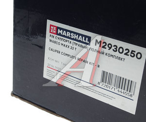 Изображение 9, M2930250 Ремкомплект суппорта WABCO MAX22 правый (полный) MARSHALL