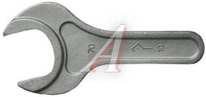 Изображение 1, 11756 Ключ рожковый 70мм односторонний КЗСМИ