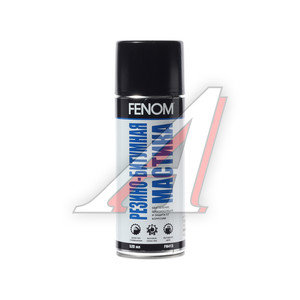 Изображение 1, FN415 Антикор для наружных поверхностей мастика резинобитумная 335мл аэрозоль FENOM