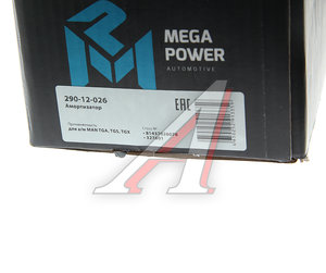 Изображение 5, 290-12-026 Амортизатор MAN TGA, TGS, TGX передний (545/870 20x105 24x55 O/O) MEGAPOWER