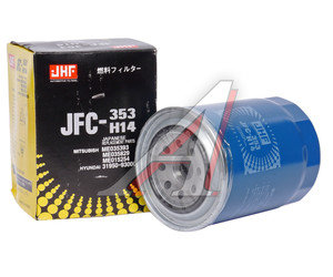 Изображение 1, JFC-H14 Фильтр топливный HYUNDAI HD120, AeroTown дв.D6BR (JFC-H14) JHF