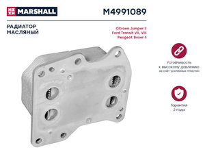 Изображение 2, M4991089 Радиатор масляный FORD Transit (06-) (2.4) MARSHALL