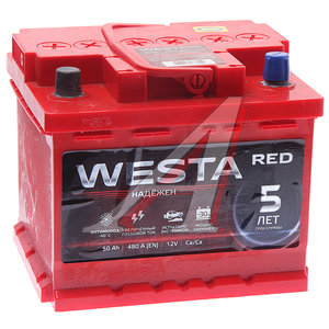 Изображение 1, 6СТ50 Аккумулятор WESTA RED 50А/ч низкий