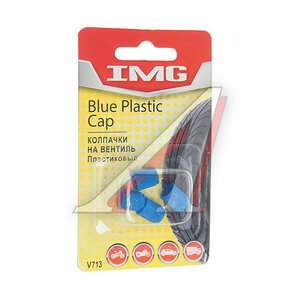 Изображение 1, V713 Колпачок на ниппель колеса пластиковый синий (4шт.) IMG