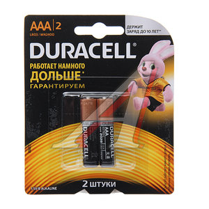 Изображение 1, LR03N-2BL Батарейка AAA LR03 1.5V блистер 2шт. (цена за 1шт.) Alkaline Basic DURACELL