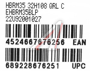 Изображение 3, EHBRM35BLP Втулка передняя 32 отверстия черная SHIMANO
