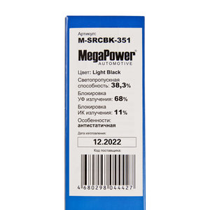 Изображение 4, M-SRCBK-351 Пленка тонировочная 38% 0.5х3м Light Black (блокировка УФ-68% ИК-11%) антистатическая MEGAPOWER