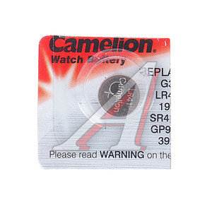 Изображение 1, AG3-BP10(0%Hg) Батарейка SR41W 392 1.5V таблетка (часы) блистер 10шт. (цена за 1шт.) Saline CAMELION