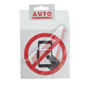 Изображение 1, И-77 Наклейка виниловая "Пользоваться телефоном запрещено" 10х10см AUTOSTICKERS