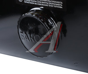 Изображение 8, BTB500PK2-PO Бак топливный КАМАЗ 500л (530х650х1630) с комплектом для установки+РТИ в сборе БАКОР